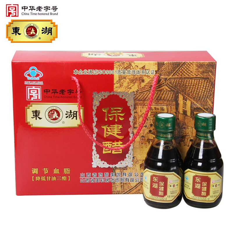 东湖保健醋160ml*4瓶礼盒装湖老陈醋 山西特产老陈醋送亲朋长辈